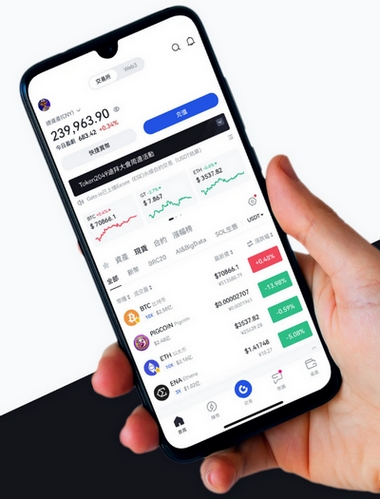 QuavonixTrader - Como o aplicativo QuavonixTrader aprimora sua negociação?